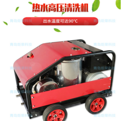 高溫高壓清洗機可用于養(yǎng)殖場消殺清洗