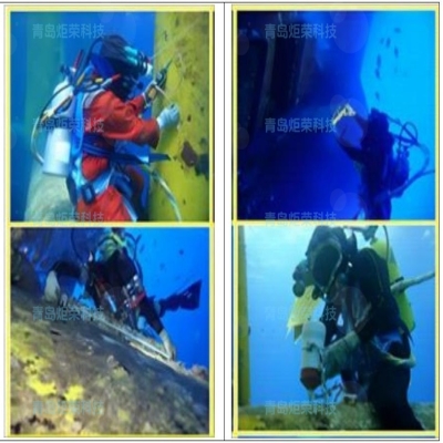 慶賀青島炬榮公司已取得潛水服務能力與信用三級證書