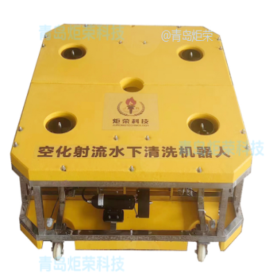 ROV水下清洗機器人：船舶清洗的智能化革命